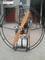 Whole set of power systems for the Italian M25Y Black Magic Power umbrella engine (without the umbrella wing)