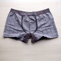 Buy two Outdome flying cool 801 men outdoor perspiration breathable quick-drying comfortable seamless underwear short