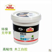 Henkel Baide Panda Excellent environmental protection white latex white glue Woodworking glue Efficient and quick-drying 1 kg white glue