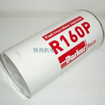 PARKER original oil-water separator filter Racor filter R160P