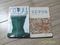 Secondhand Arts and Literature Citation An Revitalization (The publishing house stock can be discounted with invoices)      