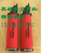 Ingersoll Rand with Elbow Precision Filter Element 88343355 Shouli Pipe Filter Element