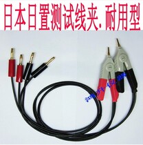 Daily resistance meter 3540 3541 RM3548 test line 9287-10 high precision pass