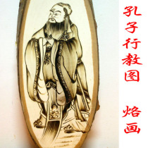 White poplar wood branded with Confucius Institute of Confucius Institute of Confucius Institute of Confucius Institute wall-mounted Wanfu Masters Cousin Inspiring Student Gift