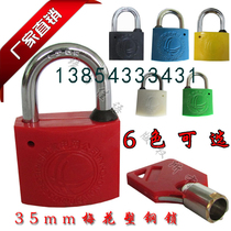 Power meter box lock Outdoor lock KUNLUN lock table box lock KUNLUN padlock key pass unlock