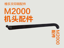 American M2000 stapler accessories long leaf spring stapler accessories