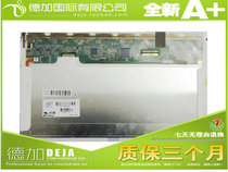 B173HW01 v4 v 3 LP173WF1 4 3-SLB3 B173HW02 b173RW01-v 1 v 5