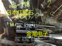 Japan Ruby 35V2200UF 18X20 WXA Series Ultra-small volume RUBYCON