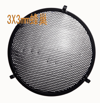 LITE-ON 10°Beehive set Photography accessories Beehive two-piece set directly stuck on LITE-ON standard cover for use