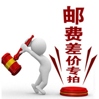 Make up the freight and make up the difference