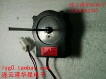 Original refrigerator fan BCD-518WS 539WT DC fan motor DL-5965HAEA