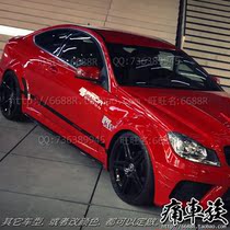 Mercedes-Benz C- Class C180 car sticker C250 C350 C260 sports car side skirt car sticker decoration modification