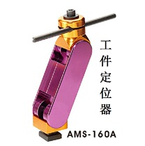 Taiwan Zongbo imported milling machine workpiece locator AMS-160A milling machine positioning block Workpiece locator