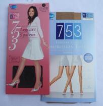 Special price 68 Original Japanese English Different Pressure New Health Care Pantyhose Practical Comfort