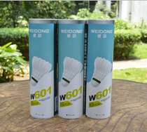  Weidong Badminton W601 Durable stable durable badminton 6 packs