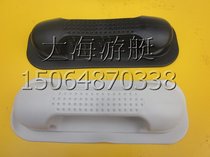 Rubber boat yacht kayak assault boat inflatable fishing boat rafting accessories lift handle diving handle handle