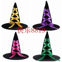 Halloween cos witch hat pointed hat Halloween supplies pumpkin hat wizard hat (pumpkin tulle style)