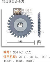 Wenxing brand key machine accessories cutter 26 teeth inlaid alloy knife Model: NO 0011C I C C