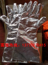 500 degrees high temperature fireproof heat insulation clothes gloves high temperature resistant smelting five-finger-two-finger heat insulation special foot