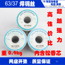 High quality activated Rosin cored solder 63% Rosin solder wire 0 8mm 1 0mm 1 2mm 0 9kg