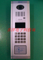 Xiamen Zhenwei coding visual black and white host CM-03NLA with card function CM-03NL