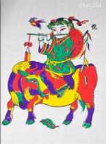 Zhu Xian Zhen Wood Prints Chroniche of the Year Painting) Five-color sculptures and a set of printing tools