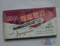 Hangman straight shank machine with articulated knife M3 4 5 6 7 8 9 10 11 11 13 13 14 15 16 17 17 18 H8