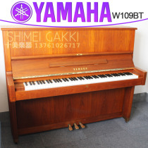 Japan used Yamaha YAMAHA wood color W109BT high-end professional performance piano solid wood