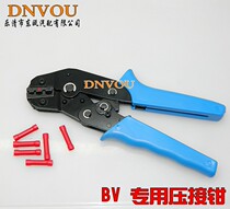 SN02C OTBV1 pliers explosion cast iron abrasive terminal pliers cold press pliers 0325 Dongou auto parts crimping pliers Special