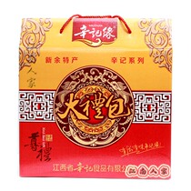 Xin Ji Yuen Zunli gift package 6 bottles gift box gift gift Jiapin Jiangxi Xinyu specialty Jiangnan family