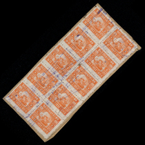 Printed tax bill: 72-3 East China bureau 1952 machine figure RMB10  old tickets for the dozen parties