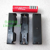 18650 single-section battery holder pin 18650 section battery cartridge stitch 3 7V pointed flat head