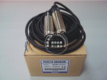 Open ticket] Autonics Autonics on-line photoelectric sensor BR4M-TDTD-P