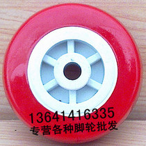 50MM Pull Rod Case Wheels Suitcase Wheels Repair Luggage Wheel Pull Rod Car Wheels Suitcase wheel suitcase