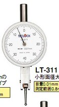 Special price TECLOCK LT-311 lever dial gauge micrometer