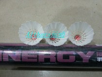 Hot sale Vinel 301 Duck Hair Badminton 12 Each tube Training Competition Ball Duck 12