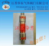 HF-4 flame arrester pipeline tempering preventer acetylene propane hydrogen flame arrester oxygen return natural gas