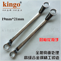 kingo imported plum wrench 19-21 plum wrench double plum wrench cr-v chromium vanadium alloy steel