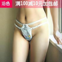 Along the color H087 double belt cotton padded sanitary belt menstrual belt unisex functional underwear physiological pants