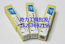 Guiyang Taifeng 501 Superhard 4-tooth straight shank end mill 2 0-50 0mm 6542 Aluminum