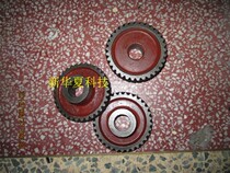 Zhangjiagang Textile fit] coarse yarn A454G A456-1601A 33 teeth levox gear basin denture