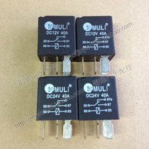 Automotive electrical control Air conditioning Far and near light oil pump Waterproof relay Violet EFI Relay Relay