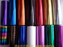 Aluminum high quality hot stamping paper first grade gold silver black red can be cut according to customer requirements