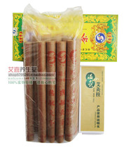 Thermal moxibustion bar Five years Chen Moxibustion bar Thermal moxibustion bar Pure moxibustion bar