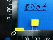 New corrected capacitive 223J100 100V22NF foot distance of 5 0mm