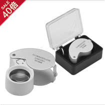 Portable with light reading magnification 40 times crafts pearl gem identification high power magnifying glass