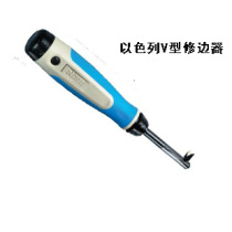 Israels original imported V-type trimmer iron plate deburring tool fake one penalty ten