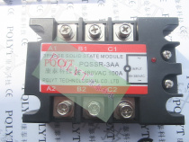 Taiwan Kangtai PQLYT AC control AC three-phase solid state relay PQSSR-3AA transparent cover 100A