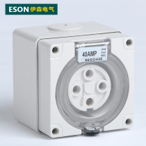 Ethan ES-56SO440 square socket removable socket site socket 4-wire 40A