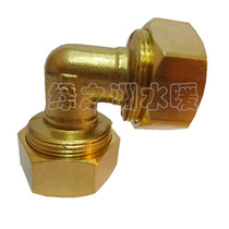 18 pipe Quick-connect pipe Inner tooth elbow Aluminum-plastic pipe joint Solar accessories Copper accessories Water pipe joint Composite pipe